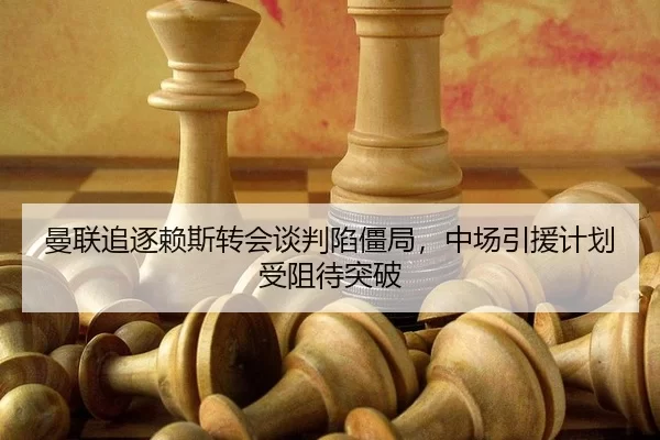 man-lian-zhui-zhu-lai-si-zhuan-hui-tan-pan-xian-jiang-ju-zhong-chang-yin-yuan-ji-hua-shou-zu-dai-tu-po-3-357.jpg